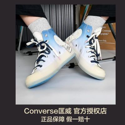 ڲŮ֡Converse  䳱  ߰ Ь Ůͬ 103Ԫ