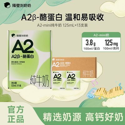 ڲ13֧A2Mini3.8gʵ׶ͯɳţ̸߸125ML42.8Ԫ
