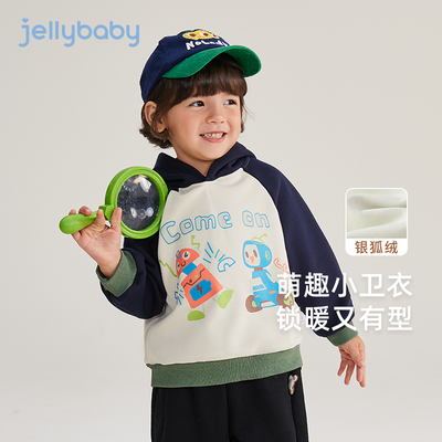 ڲJELLYBABYͯñ¶ͯﶬСͯװ˧³· 65.99Ԫ