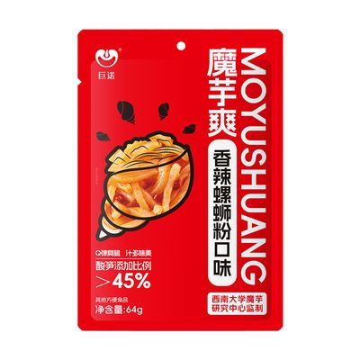 西大魔芋爽螺蛳粉风味零食辣条办公室小吃休闲食品香辣烧烤