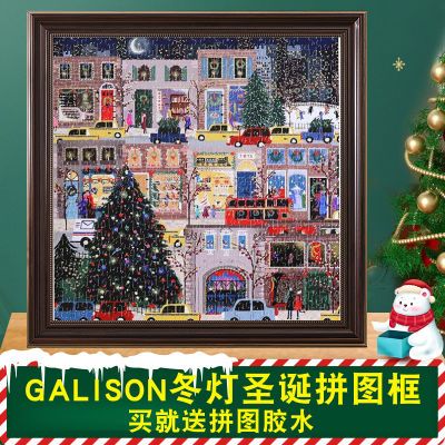 圣诞冬灯拼图相框galison正方形装裱画框框架外框挂墙定制