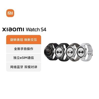 ڲСXiaomi Watch S4Сֱ Ѫ˯ʼ˶ֱ 859Ԫ