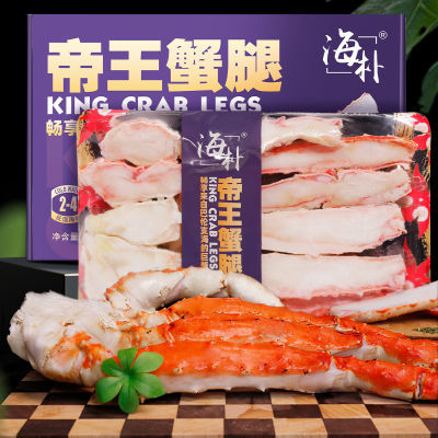 海朴帝王蟹腿600g礼盒装即食蟹腿肉厚饱满超大熟冻蟹腿kk