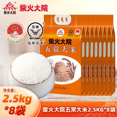 ڲ2024ײԺ峣2.5kg*840ﶫһӥ֤214Ԫ