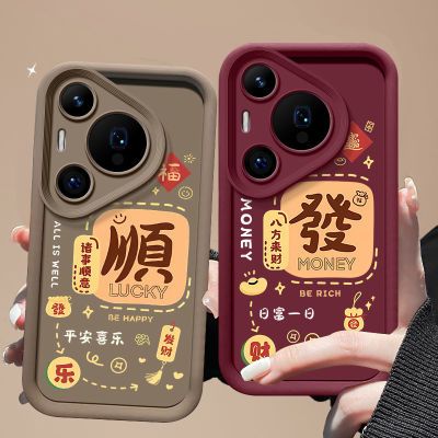 天眼阶梯适用华为p70pro手机壳防摔软硅胶个性网红潮男女ins风潮