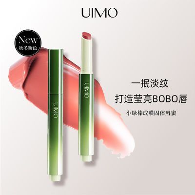 ڲUIMOС̰Ĥ崽۲մ汣ʪ󵭻ﶬ27.4Ԫ