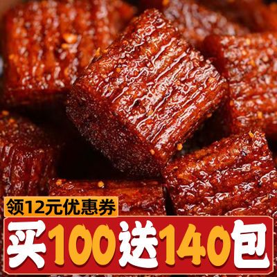 【特价240包】素大刀肉辣条香辣休闲解馋小零食品童年小吃批发