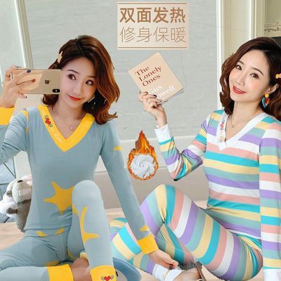 保暖内衣女加绒薄款秋衣秋裤套装大码春秋冬季学生内穿紧身打底衫优惠券