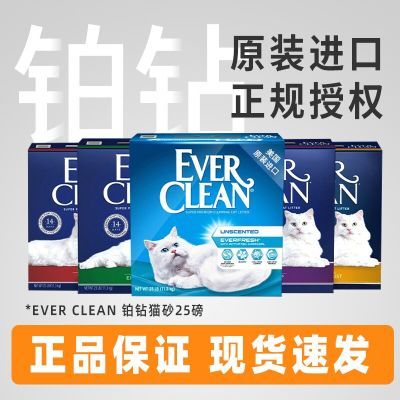 ڲèɰ25׺ϽEverclean102Ԫ