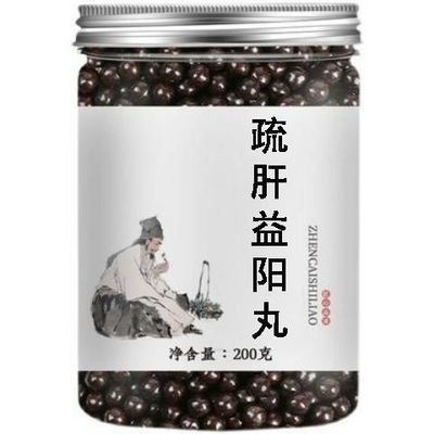 【正品防伪】疏肝益阳丸北京中药材丸枸杞倪师同仁中药 正品