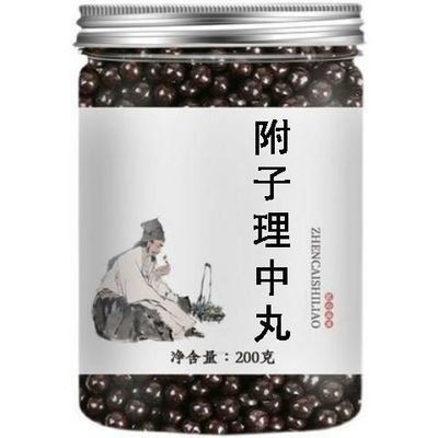 【正品防伪】附子理中丸北京中药材丸枸杞倪师同仁中药 正品