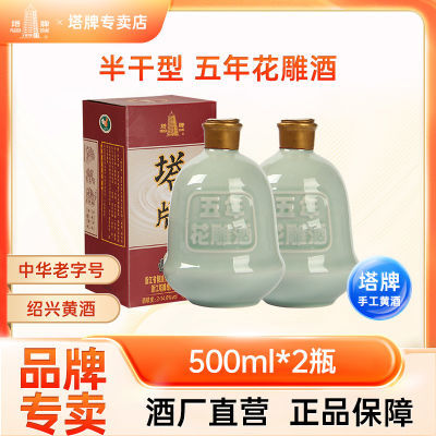 ڲ ˻ƾ 500ml*2ƿװŴ׻ƾ ֹ 65Ԫ