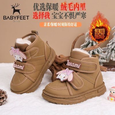 Babyfeet新款雪地靴男童女童简约冬季加绒保暖舒适加棉加