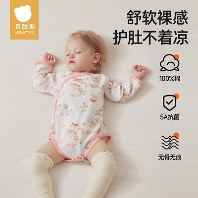 贝肽斯婴儿衣服秋冬款纯棉爬服婴幼儿宝宝连体衣外出新生儿包屁衣