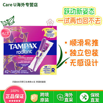 ڲ˿ ˰ Tampaxòʹâ 1078.5Ԫ