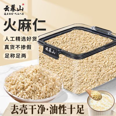 ���ڲ�����[��Ļɽ]������260g��װ�����޿��ѿǻ������������ʾ�ѡ�¸ɻ����� 24.8Ԫ