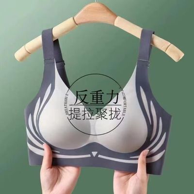 固定杯无痕提拉内衣女美背聚拢收副托防下垂运动背心文胸罩