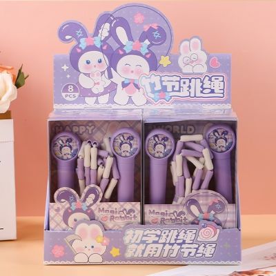 儿童竹节跳绳小学生幼儿园专用初学一年级调节健身卡通绳子可签名