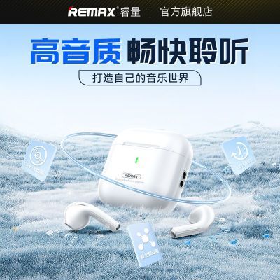 ڲREMAX/W28¿ʵӳٳ˶ͨ37.5Ԫ