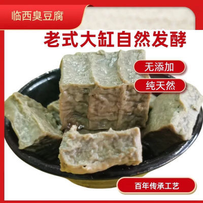 【河北老式臭豆腐】正宗临西纯手工臭豆腐大缸自然发酵200天桶