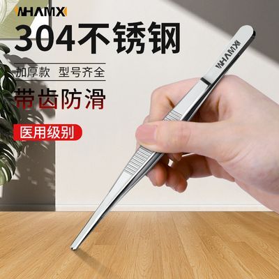 ڲӹά޼Ӳֳӳͷˮ6.65Ԫ