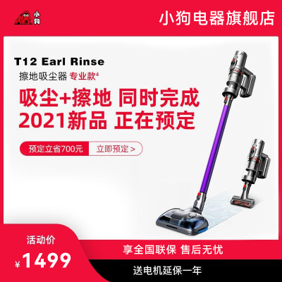 ڲС߼ɨϵǿֳֳT12 Earl Rinse 1224Ԫ