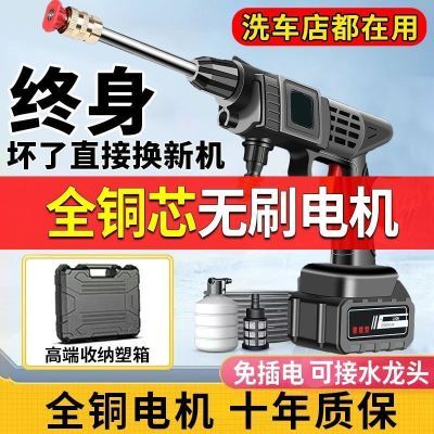 德国无线洗车机洗车水枪家用商用高压清洗神器电动充电便携锂电池