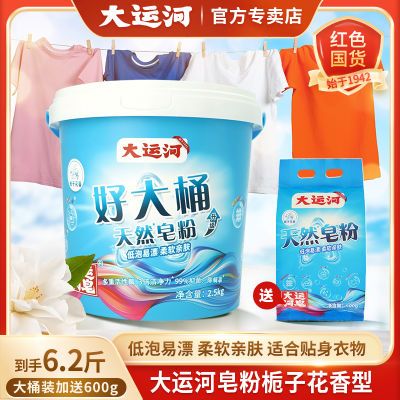 ���ڲ��������˺ӡ�6.2����Ȼ���ۡ�ϴ�·���ϴȥ�۳־�����ѧ��Ͱװװ��Ʒ 42.8Ԫ