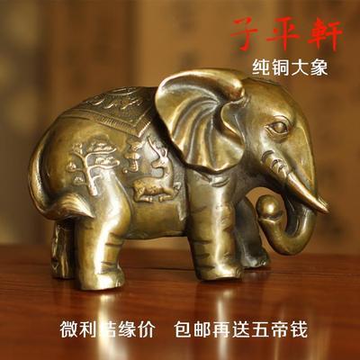 铜大象摆件一对招聚吸水象财象运象家居客厅电视柜酒柜开业送礼品