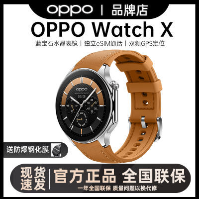 ڲOPPO Watch Xȫֱ˶ֱʯˮ1959Ԫ