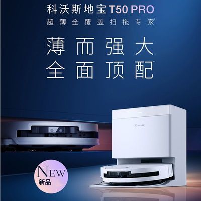 ڲ˹ƷT50 PROɨػ˵رȫԶԶһˮ2359Ԫ