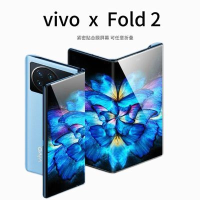 【热卖限时】vivo X Fold3新款折叠屏手机曲面热销高清膜全覆盖款