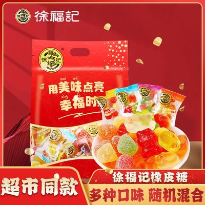 ���ڲ������츣�ǹ�֭��Ƥ��250g��Ͽ�ζˮ������ϲ����ʳ�ǹ������������� 10.68Ԫ