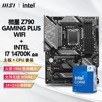 ڲINTEL I7 14700K CPU+΢ Z790 GAMING PLUSM WIFI D5 װ3699Ԫ