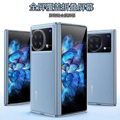 【热卖12】vivo X fold3新款折叠屏手机曲面折叠高