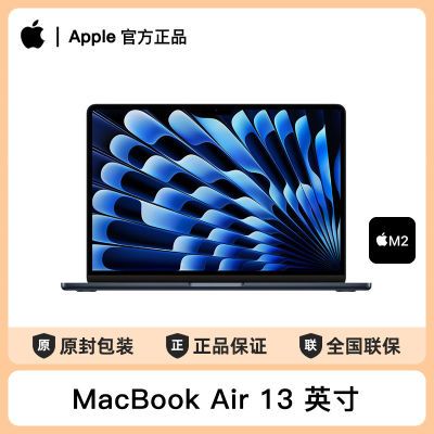 ڲApple/ƻ MacBook Air 13Ӣ M2(8+8) 16G+256G ʼǱ5899Ԫ