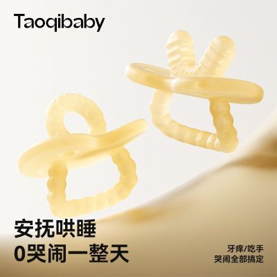 ڲTaoqibabyӤĥС䱦ڷְʳƷ 16.1Ԫ