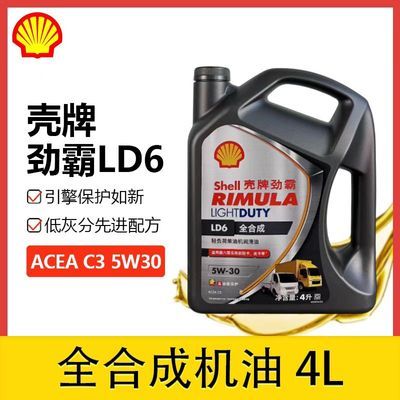 ���ڲ��������ƾ���LD6 �Ḻ��ȫ�ϳɲ��ͻ�����Ʒ API CK-4 5W30 4L/1L 105.9Ԫ