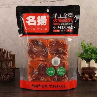 【临期清仓】正品名扬火锅底料麻辣微辣牛油火锅料麻烦香锅串串