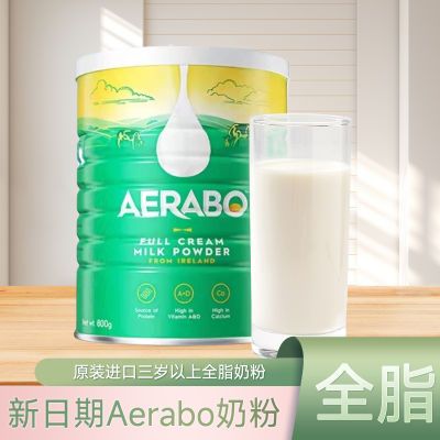 新日期Aerabo艾乐博草饲全脂奶粉原装进口适合三岁以上80