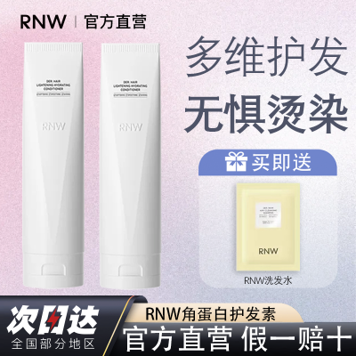 2ƿRNWޱ˳Ⱦ޻Ƹɿëˮʪ˳Ʒ29.9Ԫ
