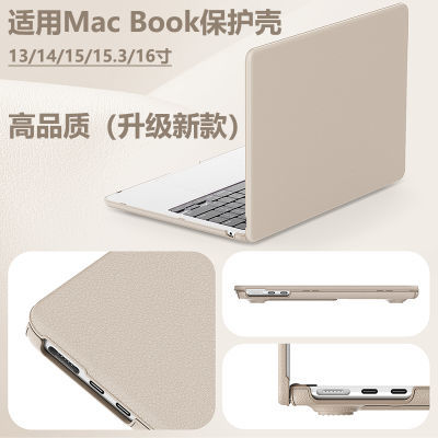 长城适用Macbook保护壳苹果电脑壳Pro13Air13.