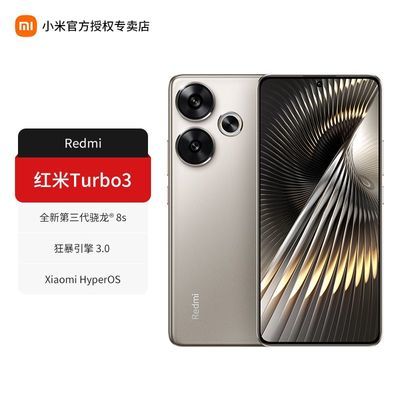 ƴڲС  turbo3 ֻ  12GB+512GB1538Ԫ