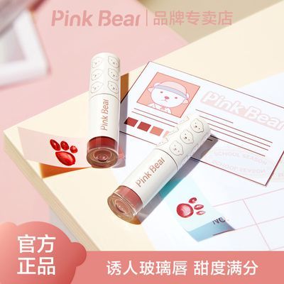 PinkBear皮可熊mini迷你镜面唇釉ins风pinkb