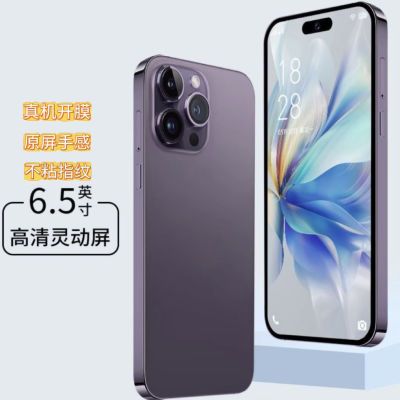 【清仓热销】苹果iPhone15 pro Max手机新款网红