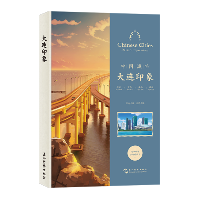 ���ڲ������й�����:����ӡ��:����Ӣ 23.9Ԫ