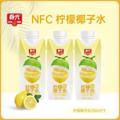 春光柠檬椰子水果蔬汁0脂肪运动饮料250ml*3瓶海南特产