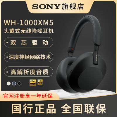 ڲSONY/WH-1000XM5 ߽ͷʽ1658.9Ԫ