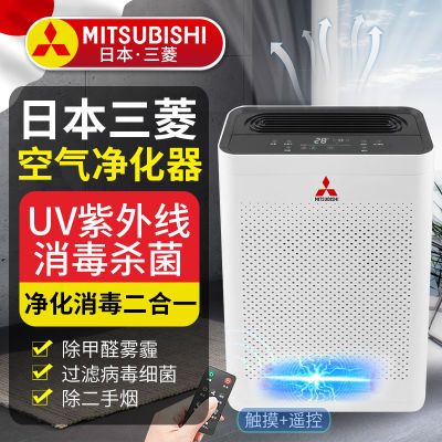 日本室内除甲醛空气净化器智能除甲醛仪新房快速除醛家用宠物除臭
