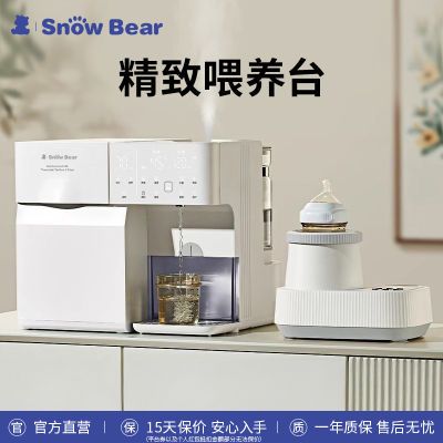 SnowBear小白熊紫外线奶瓶消毒柜温奶器定量冲奶消毒二合